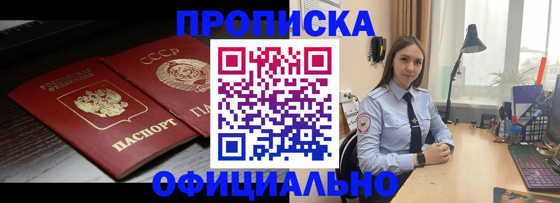 регистрация для дет. сада в Пугачёве