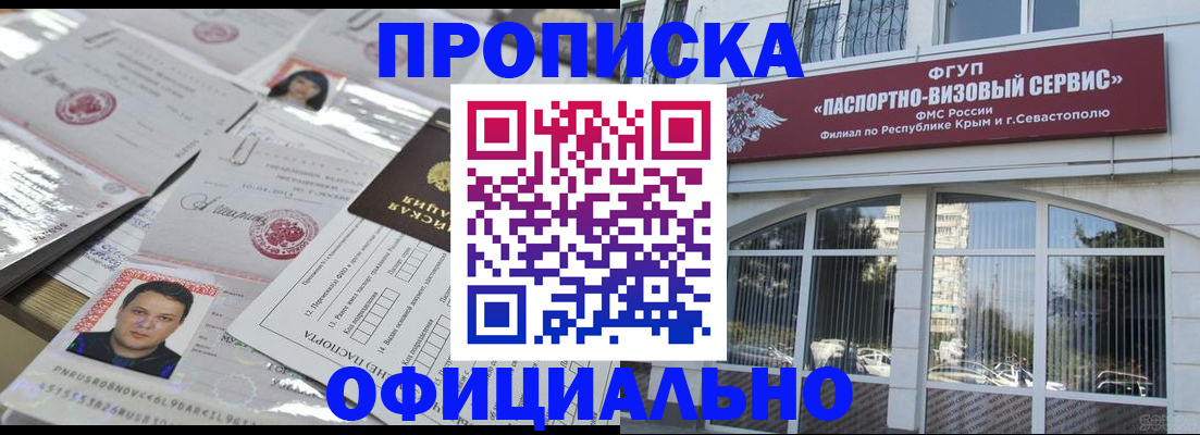 регистрация для дет. сада в Пугачёве